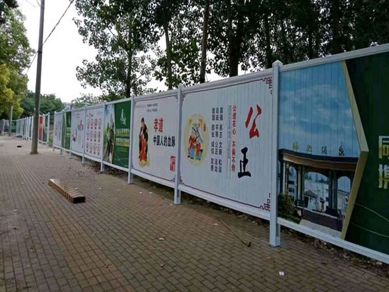 渝中pvc施工围挡